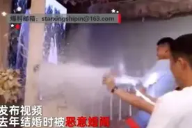 山东婚礼上最令人气愤一幕流出，打脸多少人：你没界限的样子真丑图片