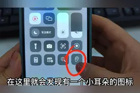 原来手机里还隐藏了监听功能，关键时刻能帮大忙，不知道太可惜了图片