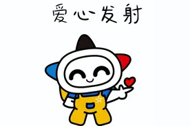 体彩大乐透“6+3”200万回馈活动来袭图片