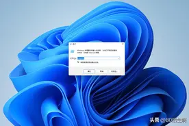 每次开机都要输入密码，怎么实现自动登录？图片