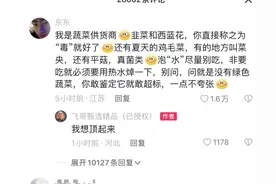 这6种蔬菜全靠农药喂，蔬菜供应商称之为毒，卖菜摊主自己都不买图片