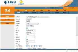 关于宽带光猫的设置与更换图片