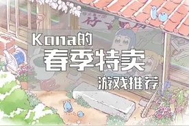 Steam春季特卖游戏推荐：生死看淡，不服就干！多人对抗游戏推荐图片