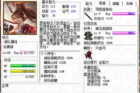 好游推荐-魔改姜维传（曹操传MOD）图片