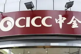 瓜是一个比一个精彩，28年的中金怎么可能没有故事？图片