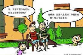 谣言害死人！关于楼层好坏的5大谣言，谁信谁吃亏图片