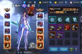 鬼语迷城攻略玩法介绍图片