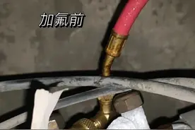 怎么能知道空调缺氟了？加氟花了300元，被坑了吗？多少钱合理？图片