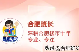 2022年全年土拍汇总和楼盘动态之滨湖、高新和新站区！图片