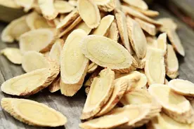 中医治疗顽固性尿频、尿失禁、遗尿医案1则，健脾益气利湿图片