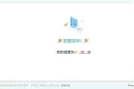 手把手教你制作在线考试系统，不但可以考试答题，还能自动评分图片