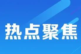 资阳拟调整主城区自来水价，平均下调0.25元/立方米图片