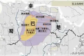 我们常听到的“巴蜀”之地到底在哪里，和四川又有什么联系？图片