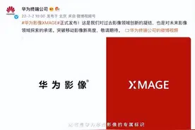 一夜间“全民徕卡”，小米12s发布当天水印遭破解｜科技周报图片