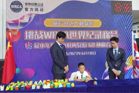44分钟还原60种魔方！厦门8岁男孩创造世界纪录图片