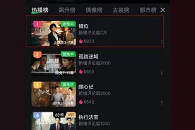 百万网友暴击！一口饭曝光演员真相，谁在骗观众？图片