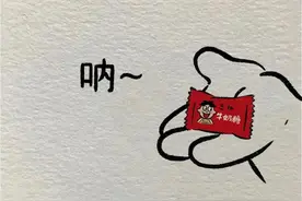 背景图：关我屁事图片