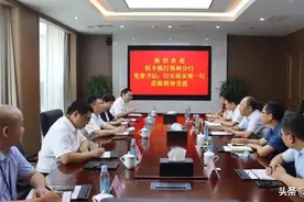 恒丰银行郑州分行党委书记、行长陈友明一行到中豫建投集团走访图片