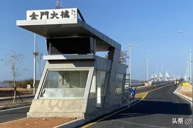 金门大桥即将通车，金门人更关切的厦金大桥呢？图片