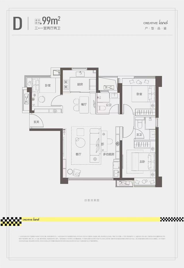 厦门拿地眼光最毒的楼盘