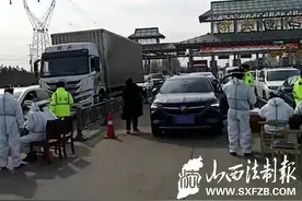 高速二支队辖区各收费站 疫情防控通行政策图片