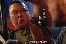 梁山上鲁智深最鄙视的五个人，两个天罡，三个地煞，他们都是谁？图片