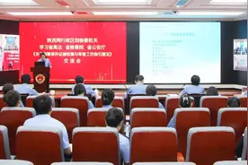 陕西跨行政区划检察机关召开学习《关于刑事案件证据收集与审查工作指引意见》交流会图片