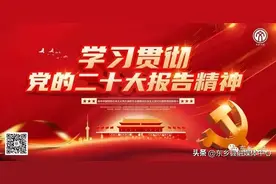 【学习二十大征文来稿】马峰明 王新有 晏继祖诗歌欣赏图片