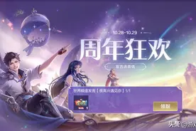 两款新皮肤29号登场，额外蔷薇之心记得领，五排福利剔除百星玩家图片