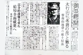 诱敌深入，巧妙伏击——黄土岭战斗图片