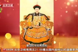 揭秘乾隆皇帝的长寿之道：一茶、一饭、一片，现代人同样适用图片