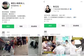 10年来最冷双十二背后：明星集体喊麦、商家抢抓新流量！图片