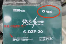 电动车换了电瓶后，为啥没有“原装电瓶”耐用了？行内人说实话了图片