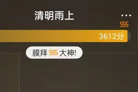 全民k歌三个SSS容易吗？全民k歌怎么样容易得三个SSS？图片