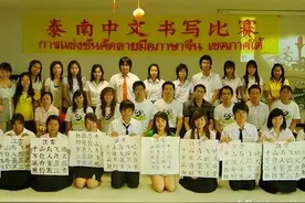 世界上除了中国大陆，原来还有这些地方也在使用简体中文字图片