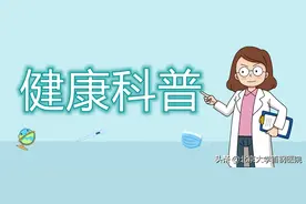 有一种病让人显得年轻，却十分危险图片