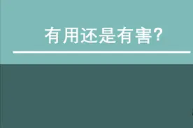 摸高神器真的有用吗？医生：不建议用，已有孩子患骨垢炎！图片