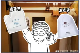 不拿白不拿!住酒店千万别忘了把这12样免费的东西带走!图片