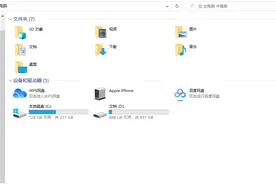 IPAD/iphone上的几百上千张照片/视频，怎么批量传到电脑里？图片