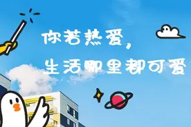 抖音搜索用户会被发现吗图片