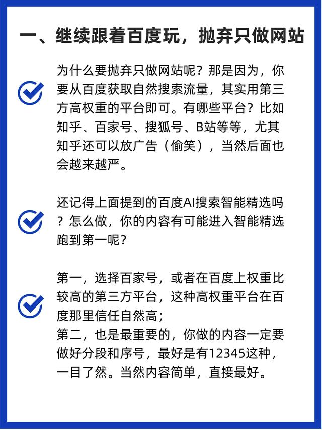 2023ˣٶSEOг·ô㣿