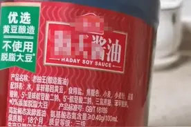 7000亿“酱油茅”跌落神坛：海天酱油含防腐剂引质疑，出口产品却无添加图片
