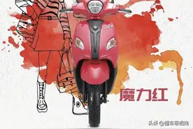 新车｜售价8380元，增加前后减震行程/前LED大灯，巧格i Plus上市图片