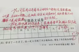 试卷“卷”出新高度，“学霸”“学渣”一看便知，家长们有心了图片