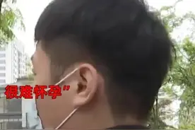 男子婚检被确定为女人 绝望到分手时 医院来了通知：Y染色体打成了X图片