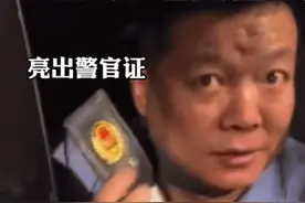 徐科长“亮证”事件最新后续，主媒震怒:少和稀泥!揪出幕后大伞！图片