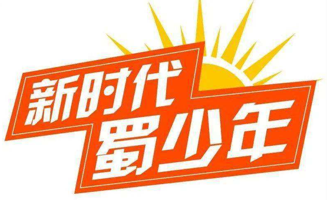 四川省民生研究会新媒体中心-官网
