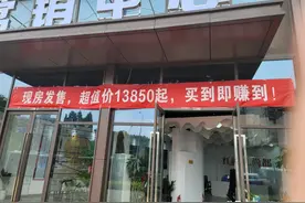 13580元/平！后湖板块搅局者！买到即是赚到？图片
