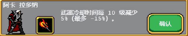 吸血鬼幸存者玩法及人物简介（不全没打到哪呢）暗夜游戏