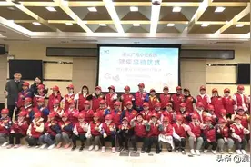 湖北广电小记者团秋季启动仪式暨首批小记者团结营仪式图片